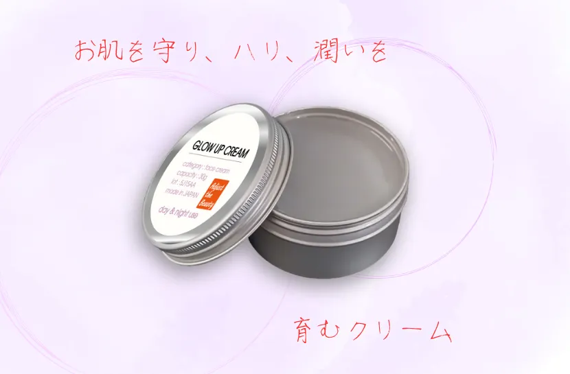 GLOW UP CREAM 画像